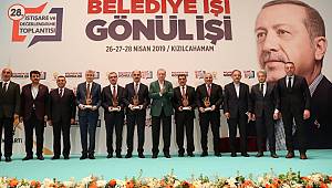 Cumhurbaşkanı Erdoğan’dan Başkan Güngör’e Ödül 